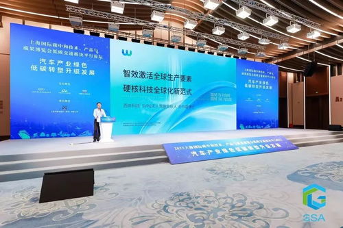 現(xiàn)場直擊丨西井科技攜Q-Truck亮相碳博會，展示全球化進程中減碳新實力與禮儀服務(wù)