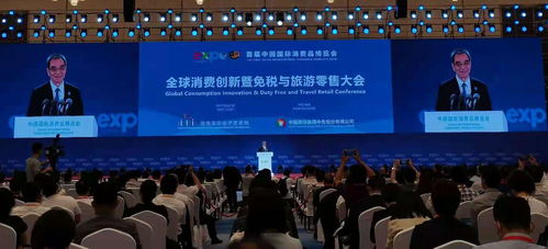 滿足美好生活需要，共享開放發(fā)展機遇——從消博會看中國經(jīng)濟風(fēng)向標(biāo)