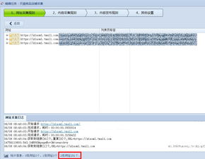天貓商家數據賦能 從規則采集到銷售分析的全鏈路解決方案