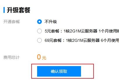 零成本零基礎，手把手教你搭建個人網站
