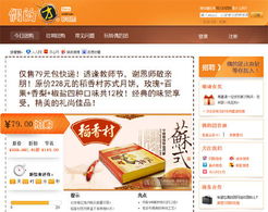 珊瑚蟲(chóng)QQ原作者推團(tuán)購(gòu)網(wǎng)站，技術(shù)底蘊(yùn)一鍵上線